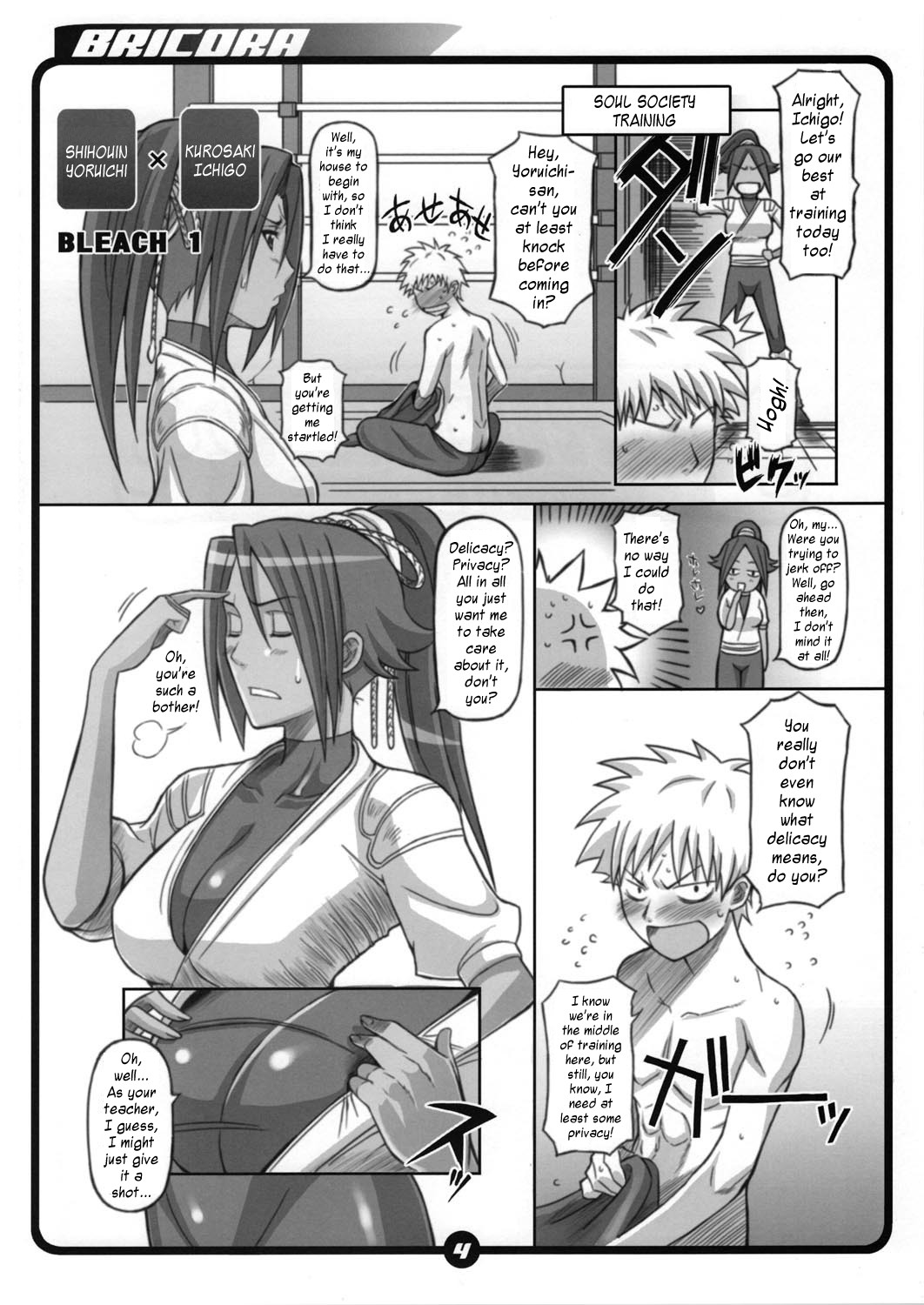 BRICOLA Soushuuhen page 4