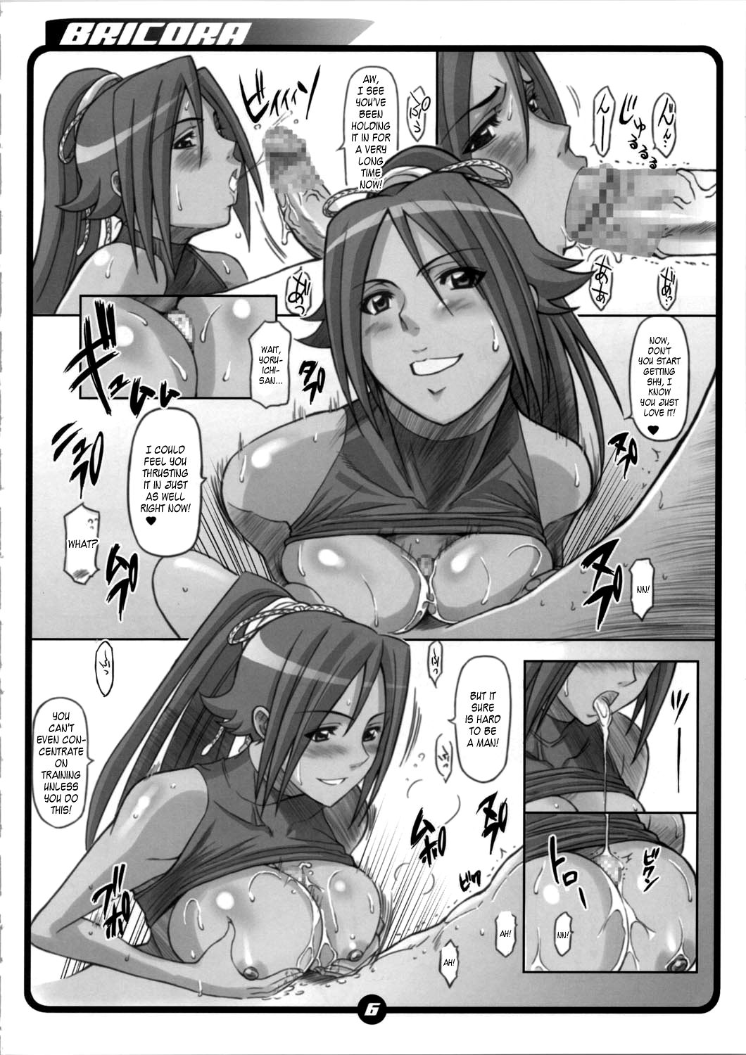 BRICOLA Soushuuhen page 6