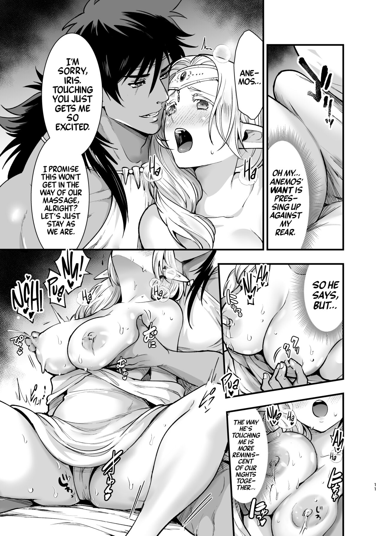 Bride of the Orc After page 11