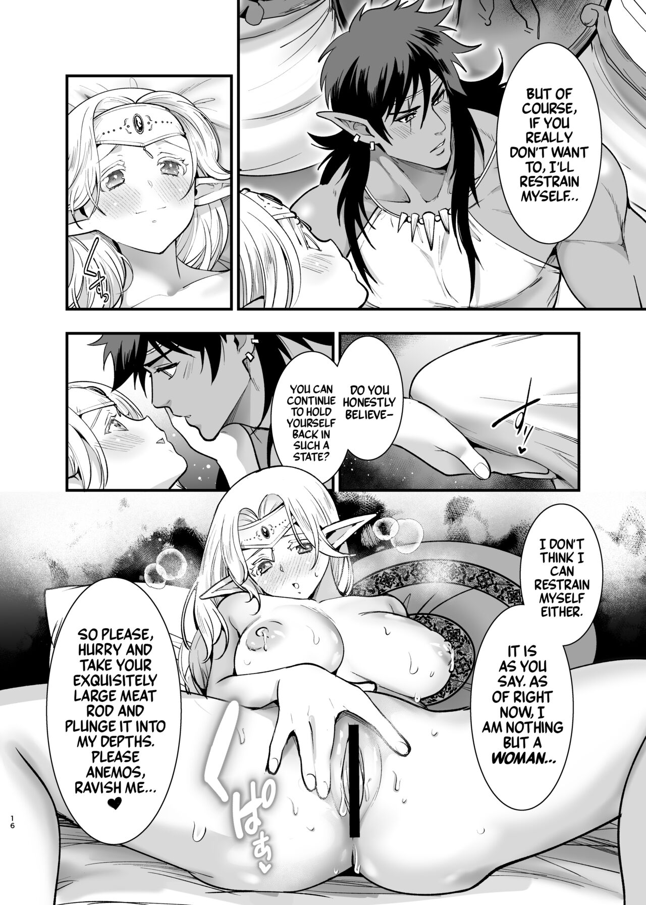 Bride of the Orc After page 16