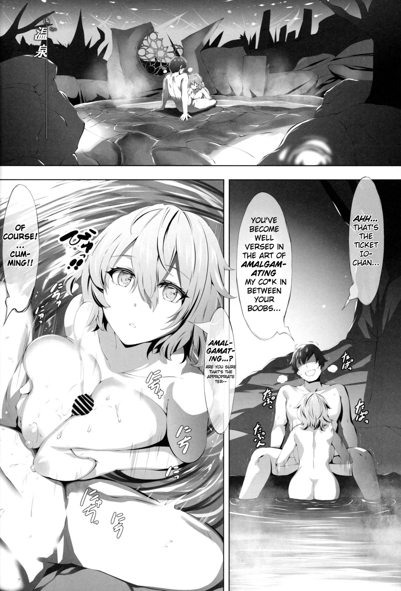 Bridge of Glory page 7