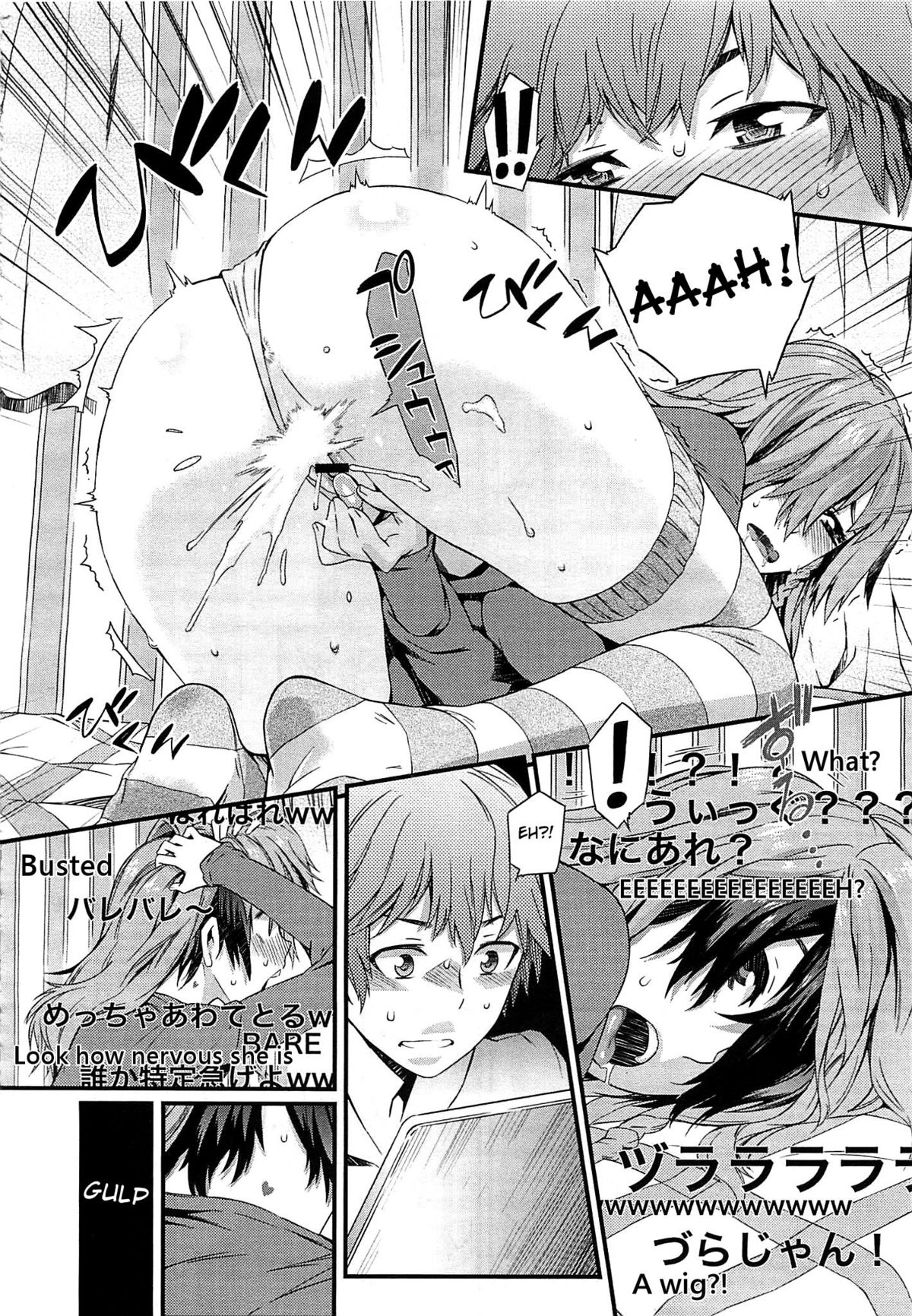 Broadcast Girlfriend page 2