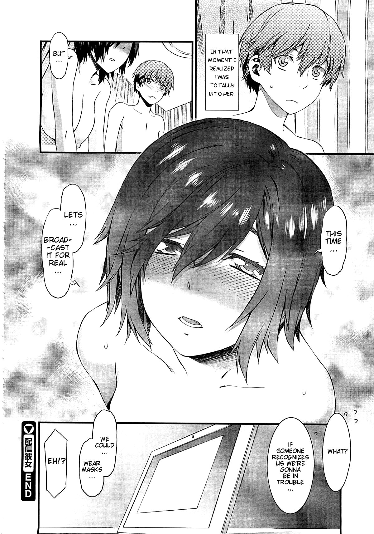 Broadcast Girlfriend page 24