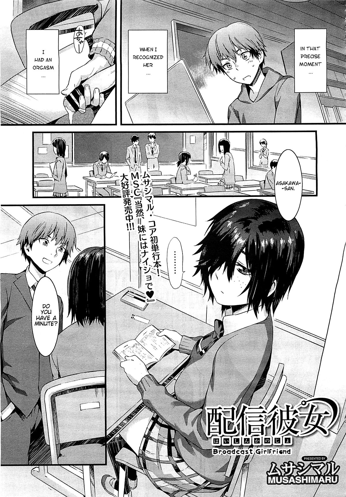Broadcast Girlfriend page 3