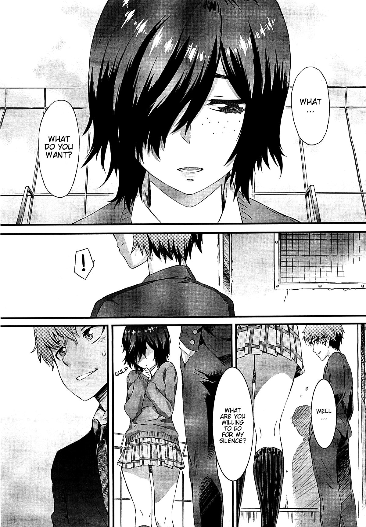 Broadcast Girlfriend page 5