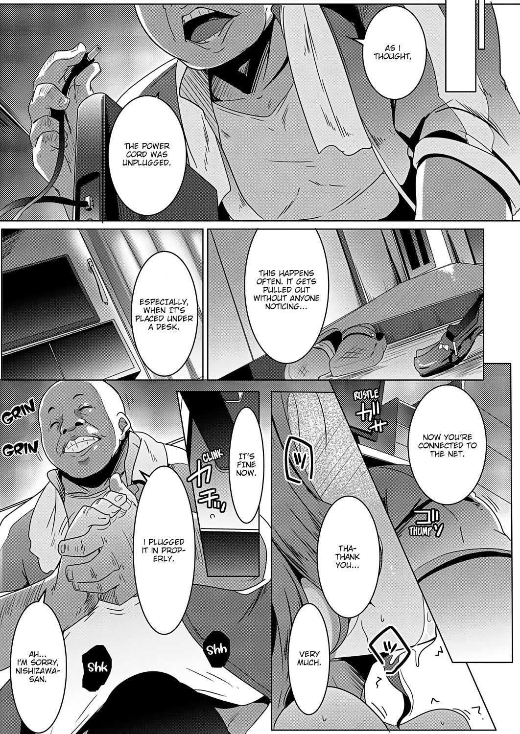 Broke Bitch, Tamaki-chan page 3
