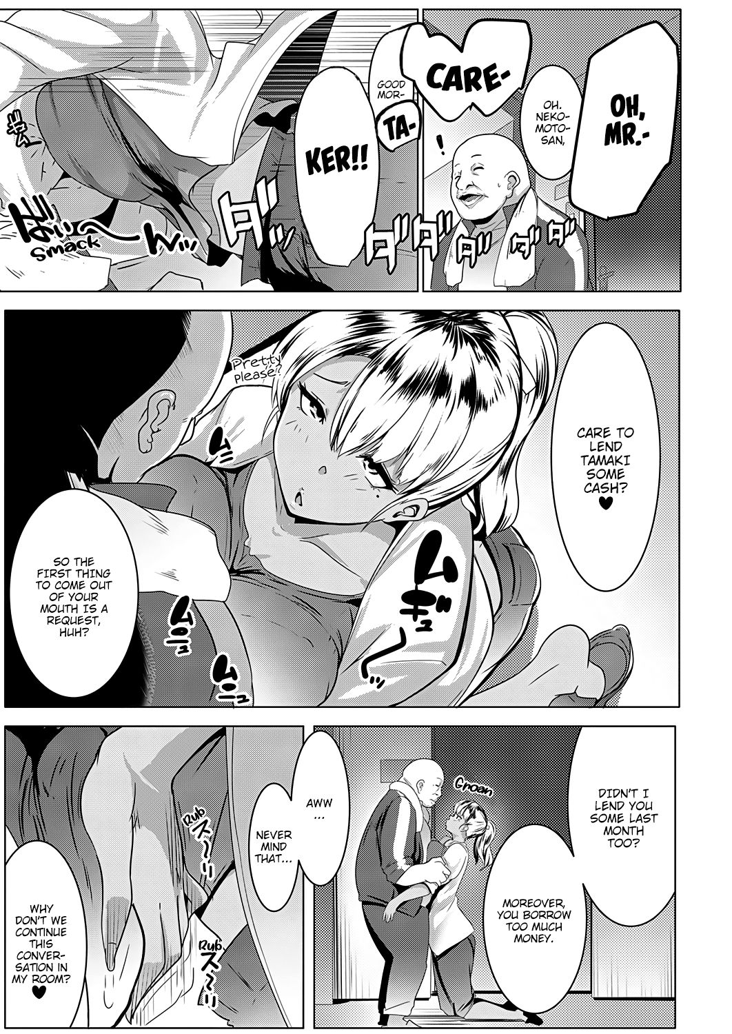 Broke Bitch, Tamaki-chan page 7