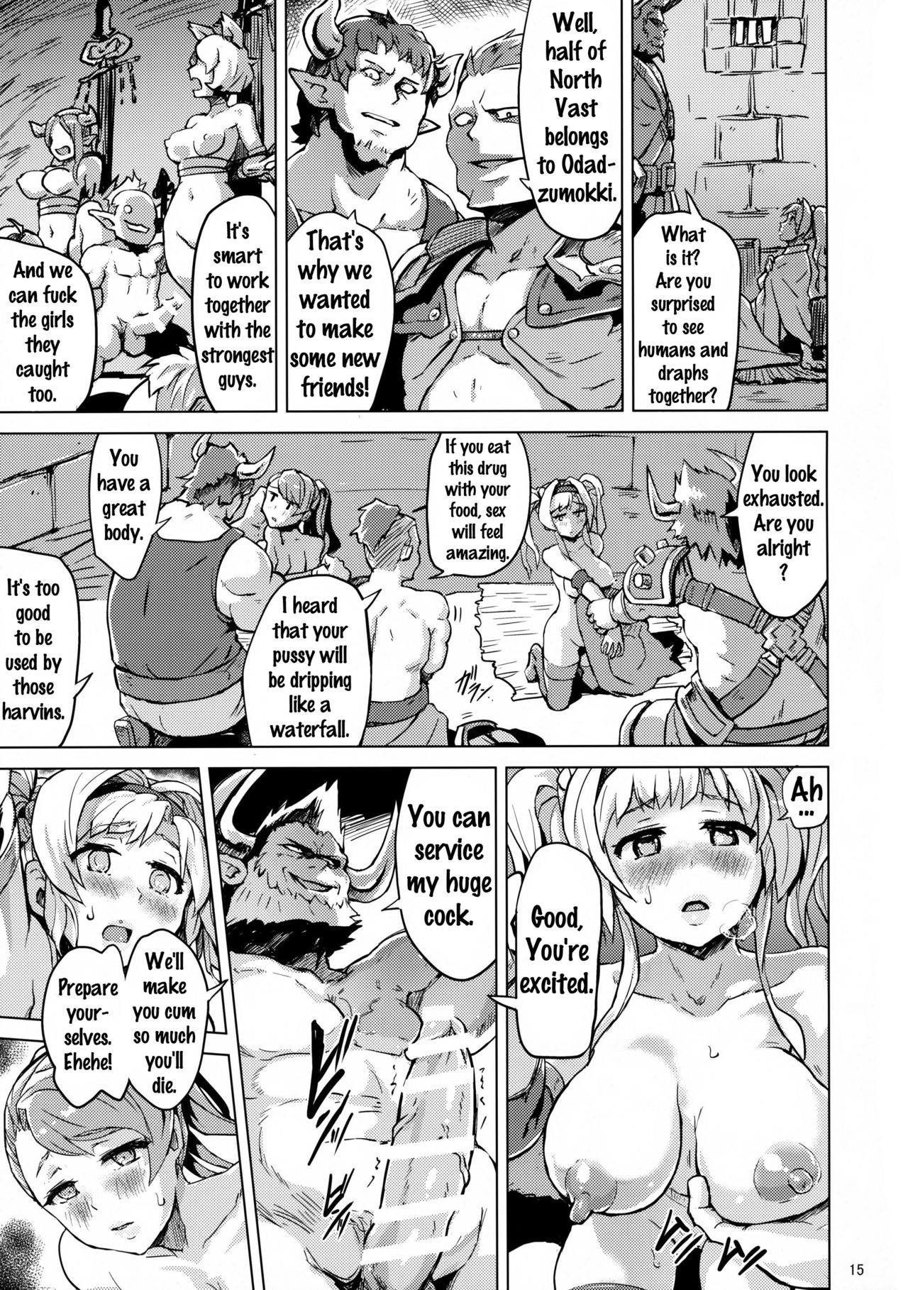 Broken Clock Kairaku no Kokuin page 16