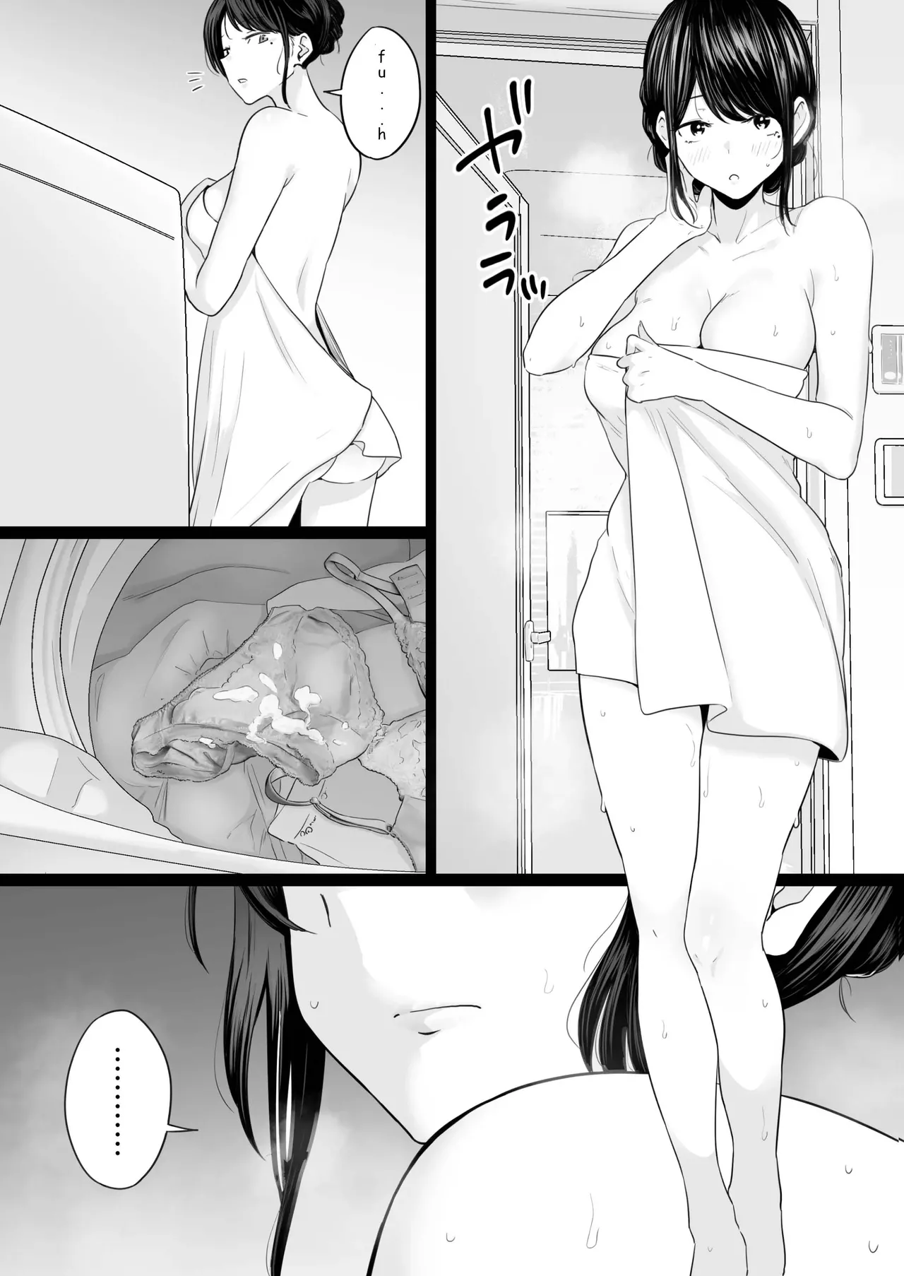 Broken Family 2 - The story of a mother who got hooked on sex with the Yakuza page 11