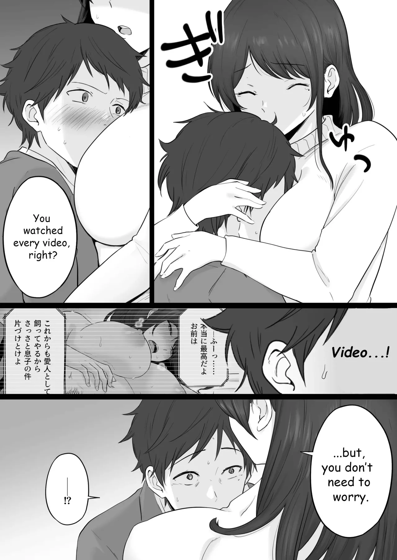 Broken Family 2 - The story of a mother who got hooked on sex with the Yakuza page 22