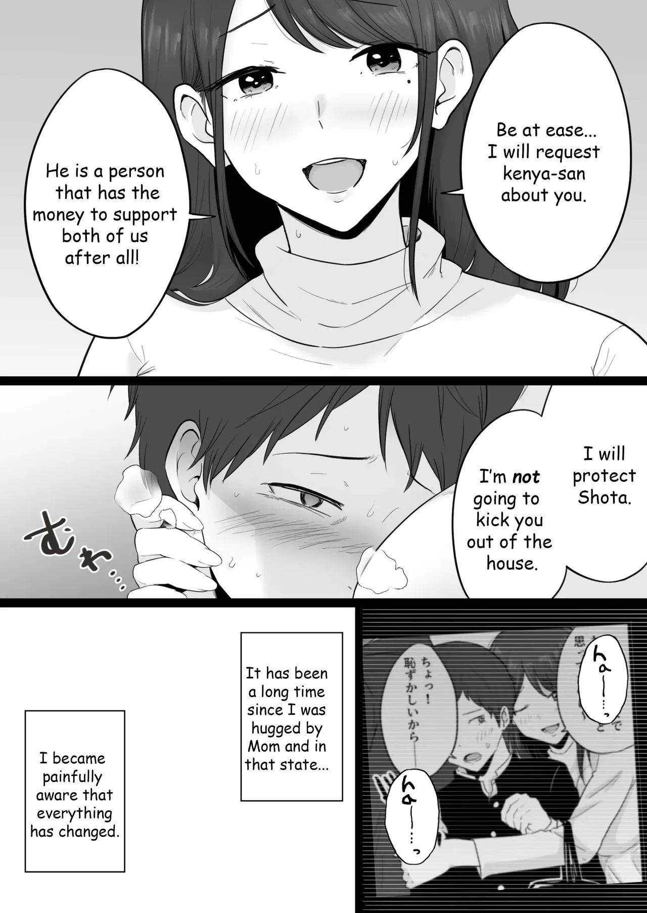Broken Family 2 - The story of a mother who got hooked on sex with the Yakuza page 23