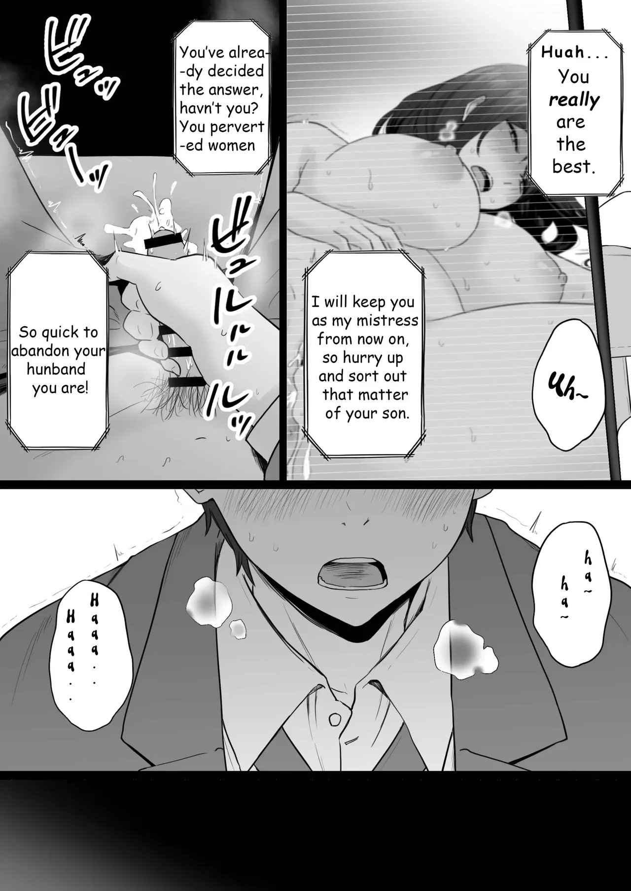 Broken Family 2 - The story of a mother who got hooked on sex with the Yakuza page 3