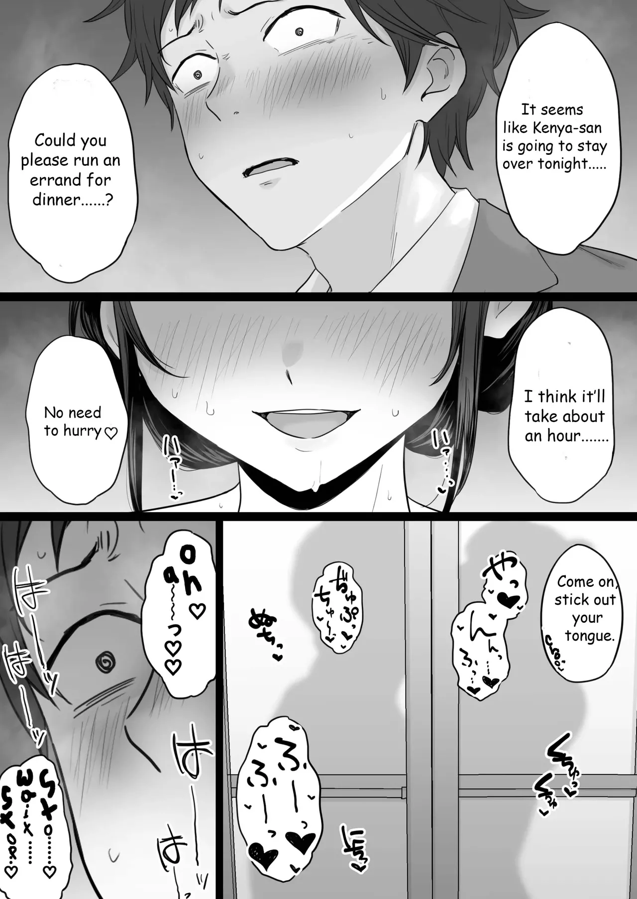 Broken Family 2 - The story of a mother who got hooked on sex with the Yakuza page 47