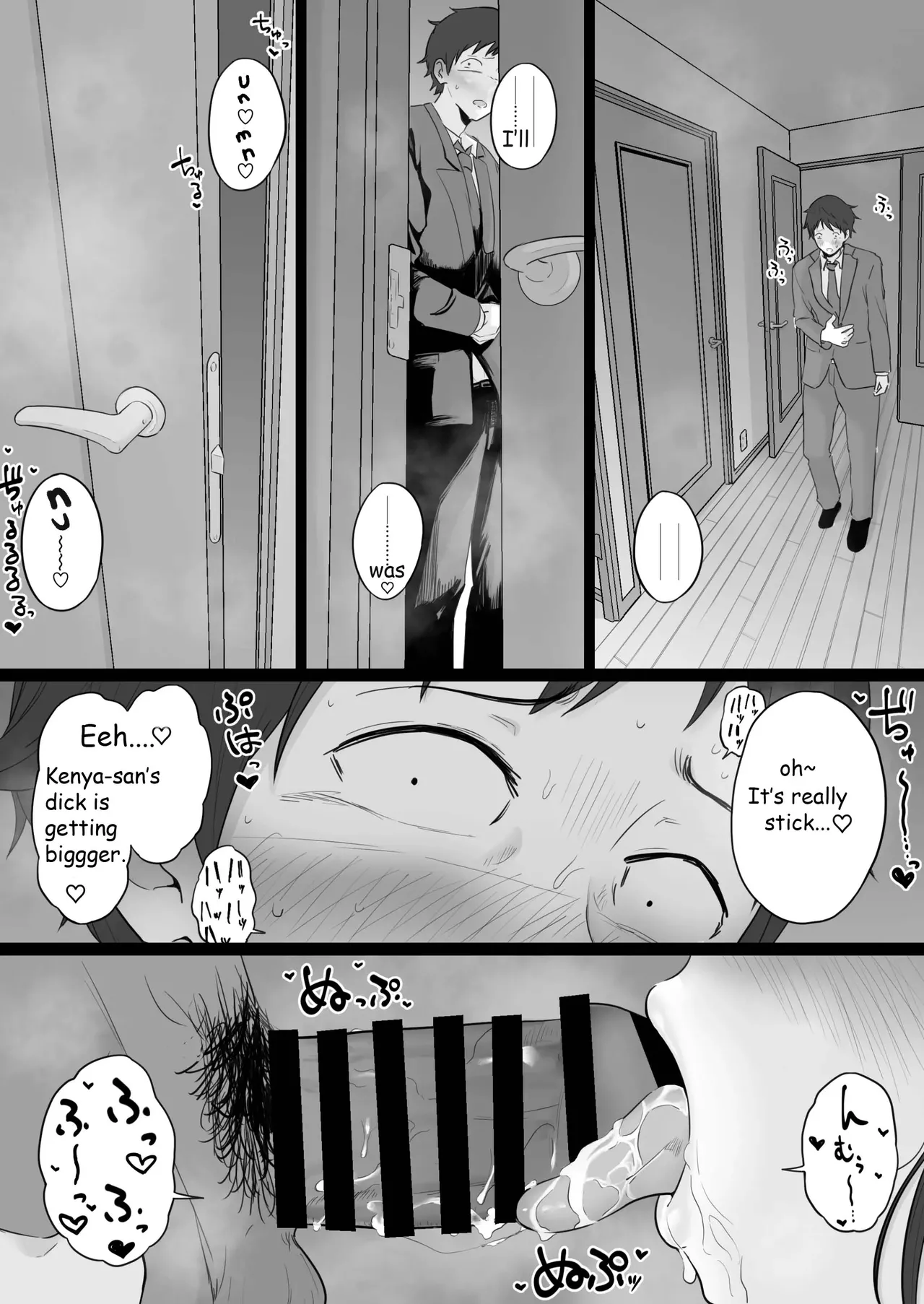 Broken Family 2 - The story of a mother who got hooked on sex with the Yakuza page 51