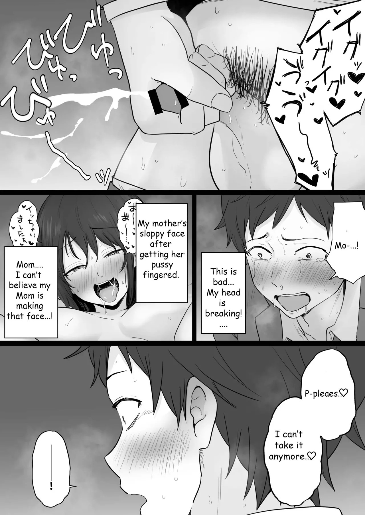 Broken Family 2 - The story of a mother who got hooked on sex with the Yakuza page 58
