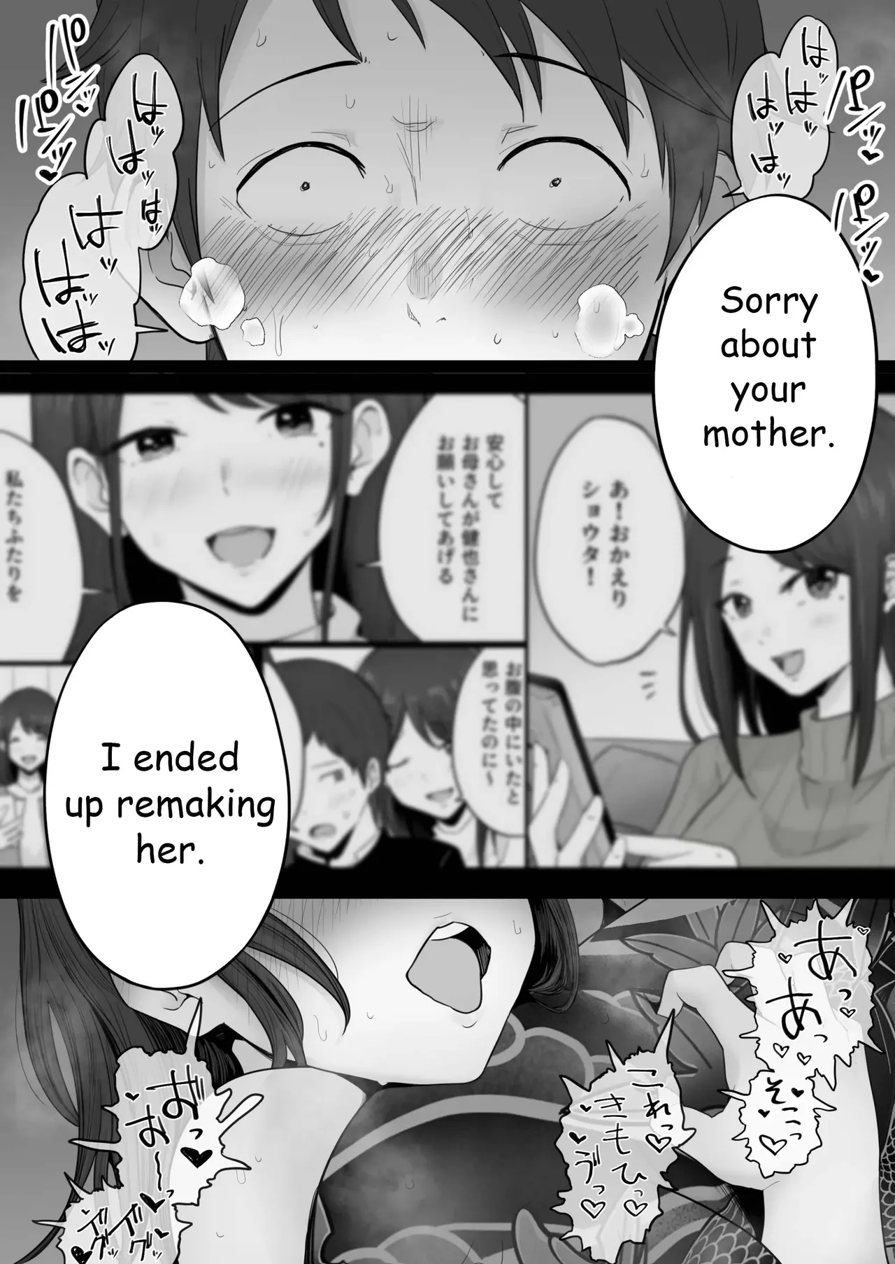 Broken Family 2 - The story of a mother who got hooked on sex with the Yakuza page 74