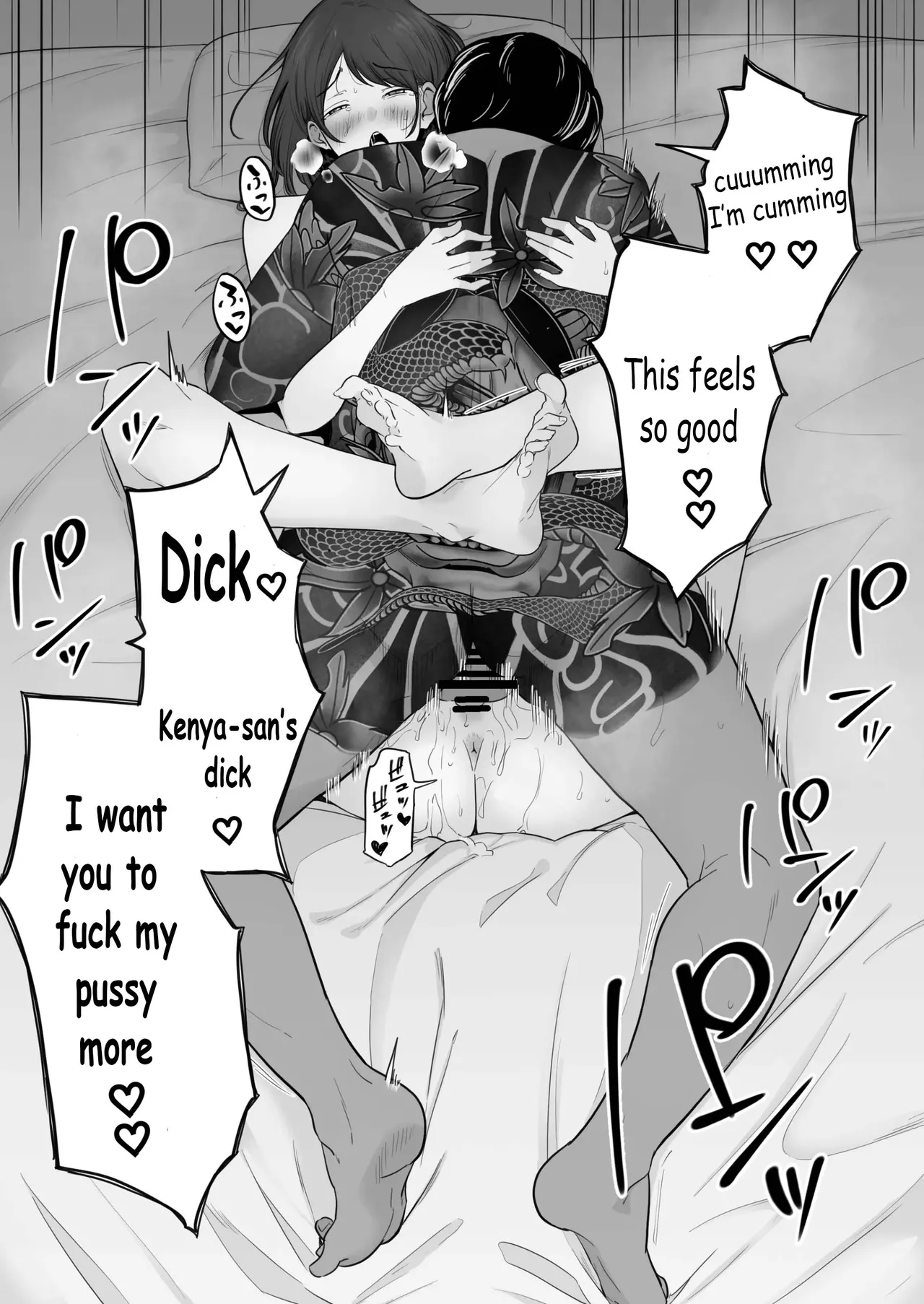 Broken Family 2 - The story of a mother who got hooked on sex with the Yakuza page 75