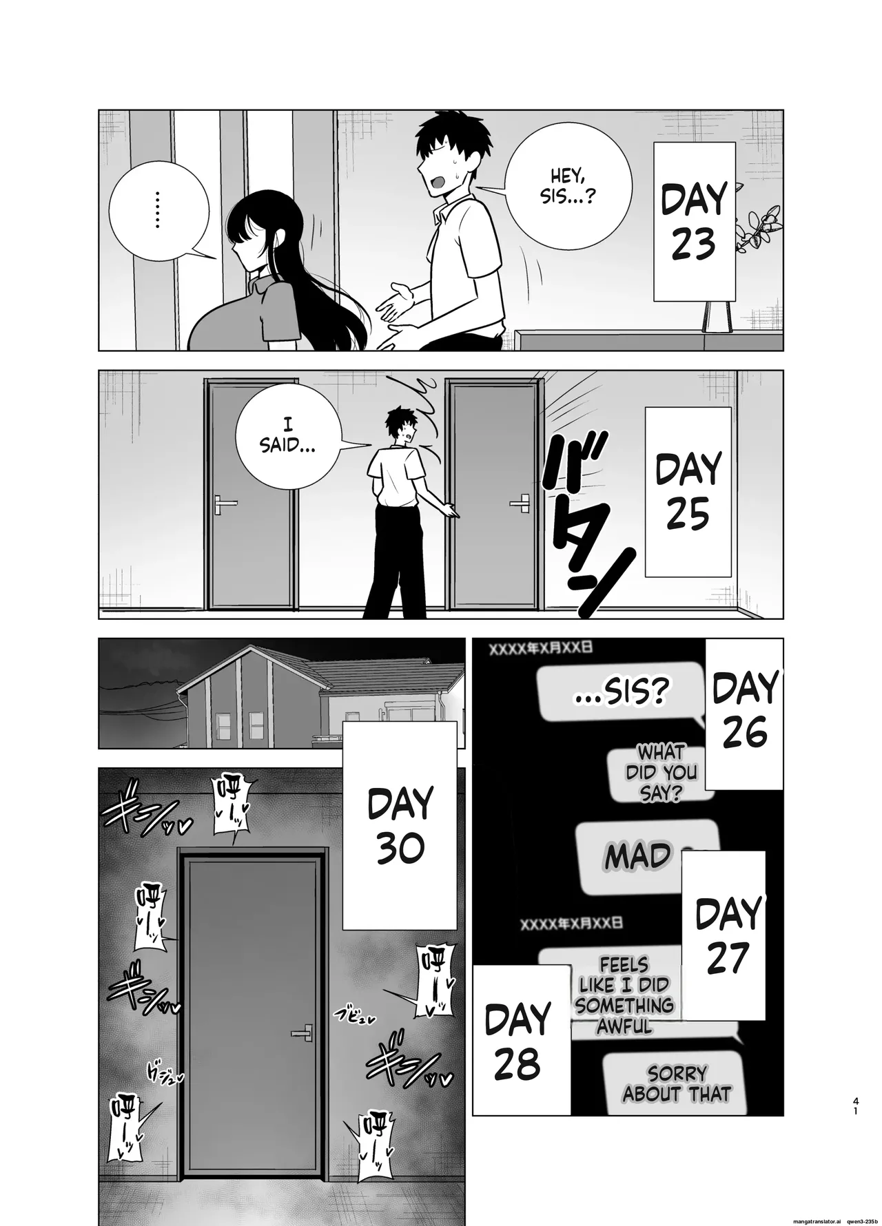 Brother and Sister Have Sex in 30 Days page 38