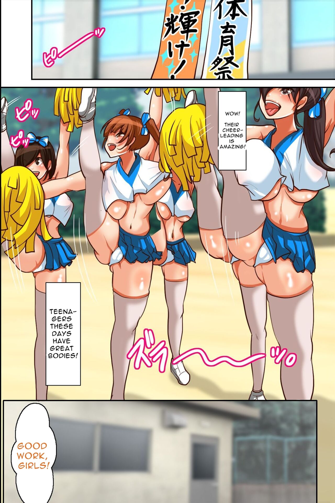 Brought to Climax by an Invisible "Thing"! ~Defenseless Schoolgirl Creampie Harem~ page 27