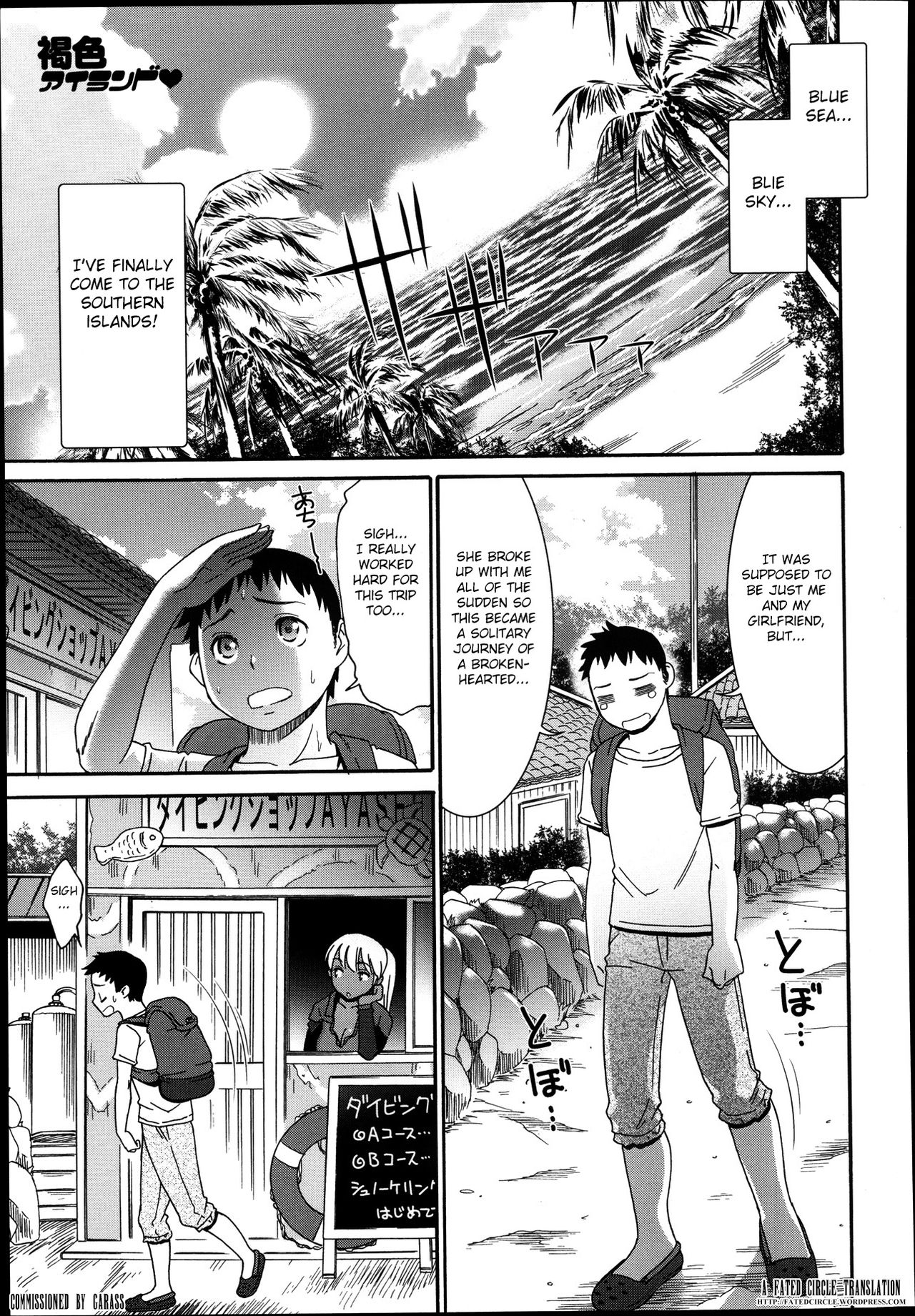 Brown Island page 1