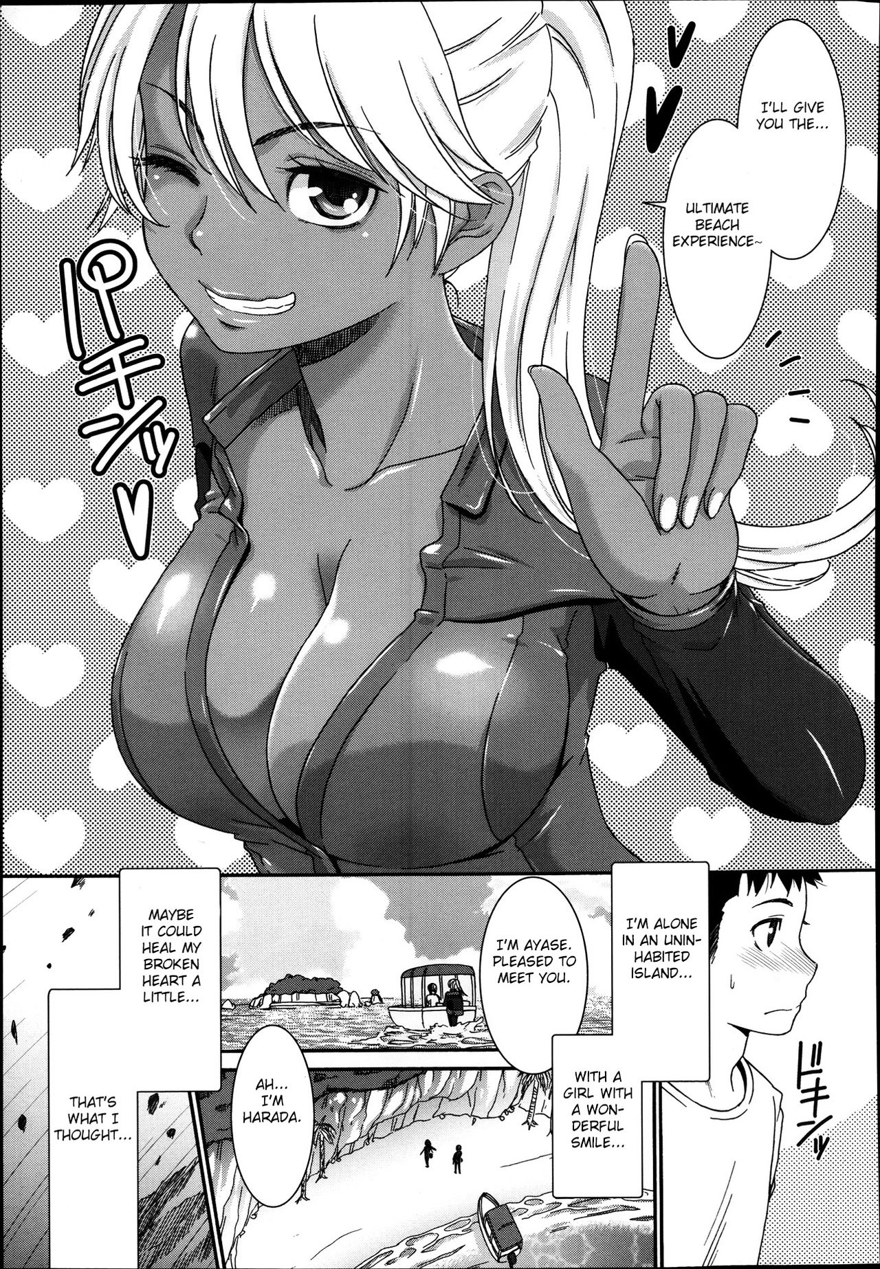 Brown Island page 3