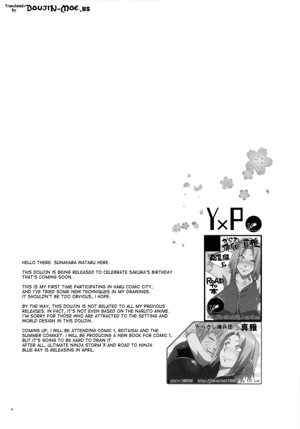 Brute Force of Love page 3
