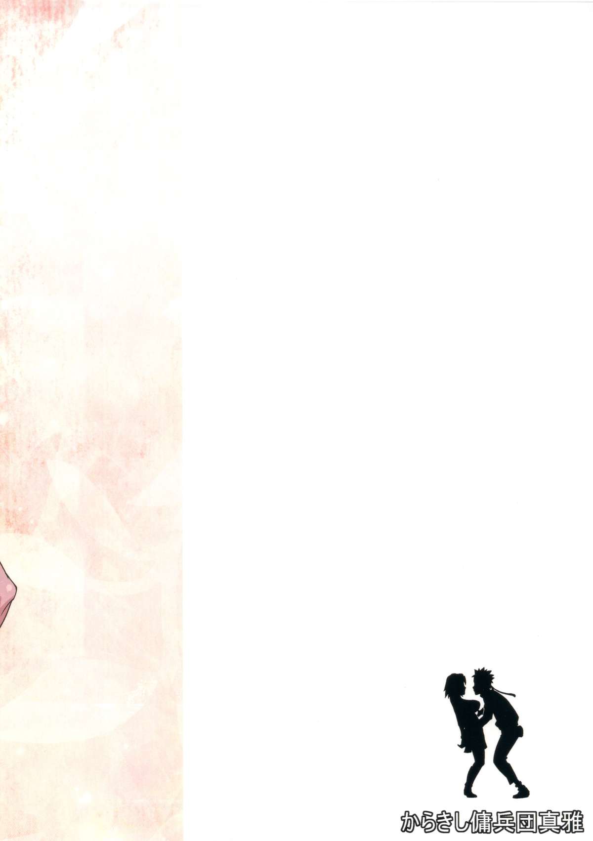 Brute Force of Love page 36