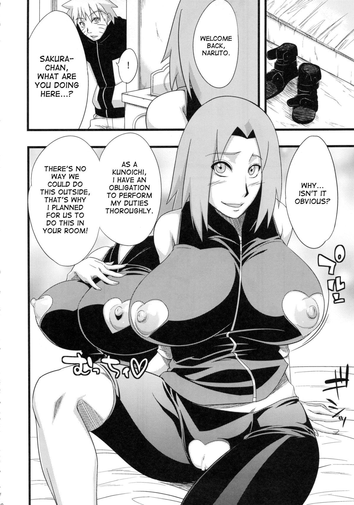 Brute Force of Love page 9