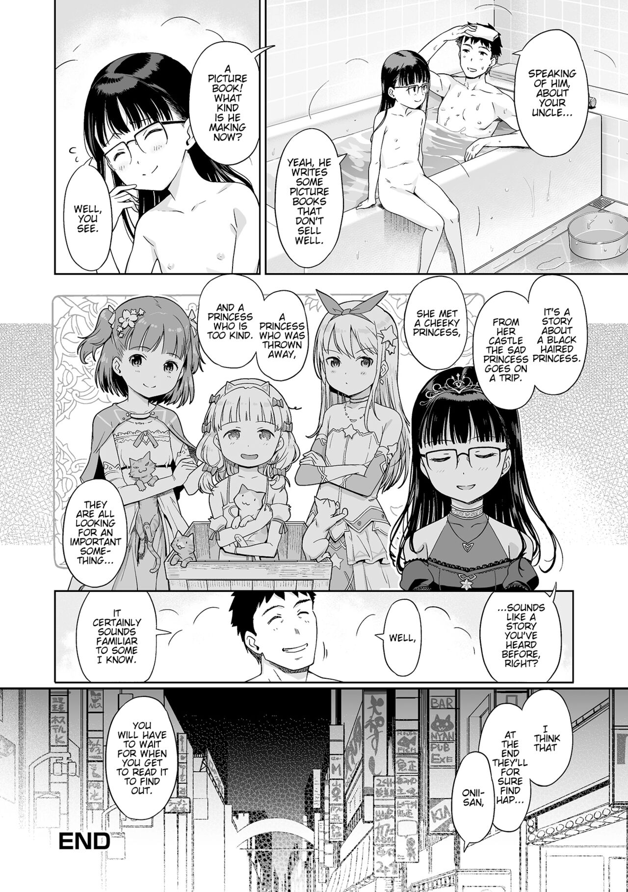 Bubble Princess #16 Secret Menu? Shizuka-sama's Boyfriend Play page 18