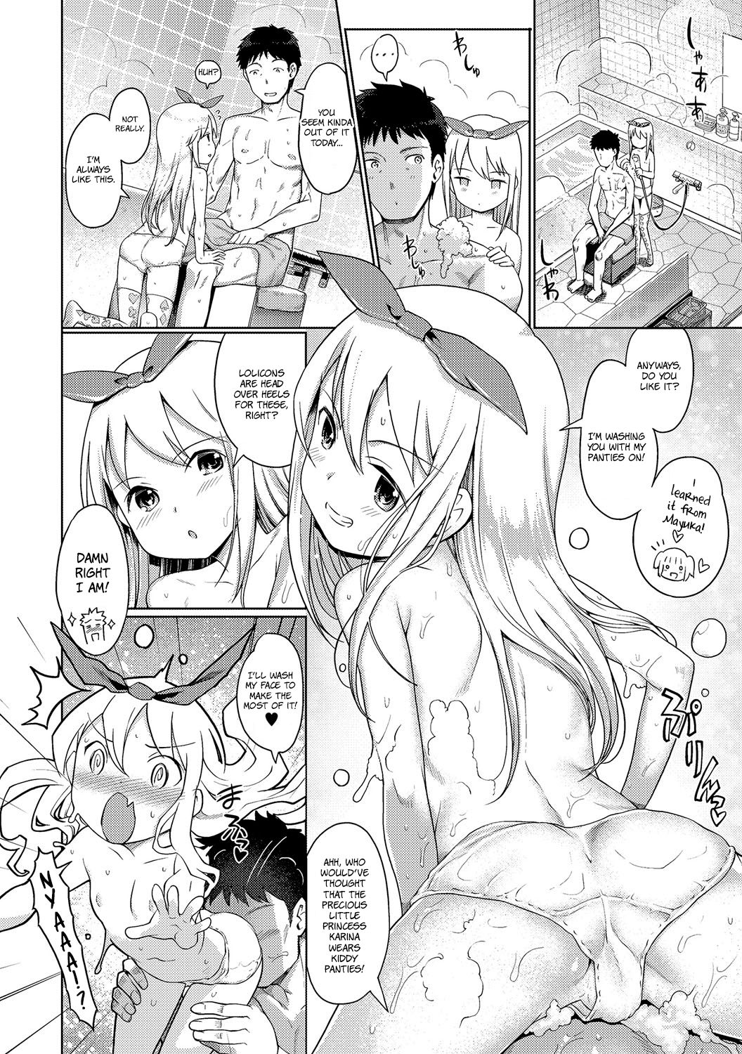 Bubble Princess page 92