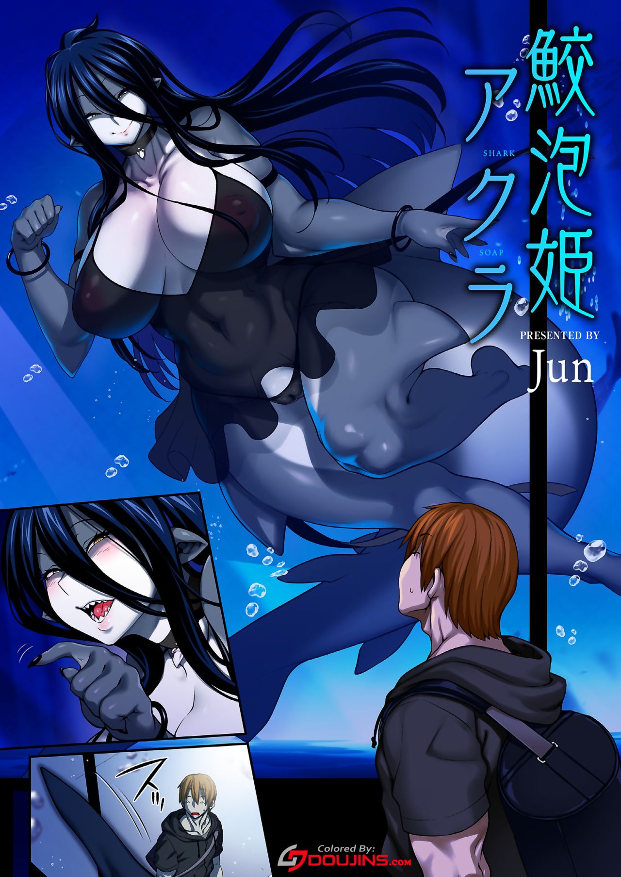 Bubble Shark Princess Akula page 2