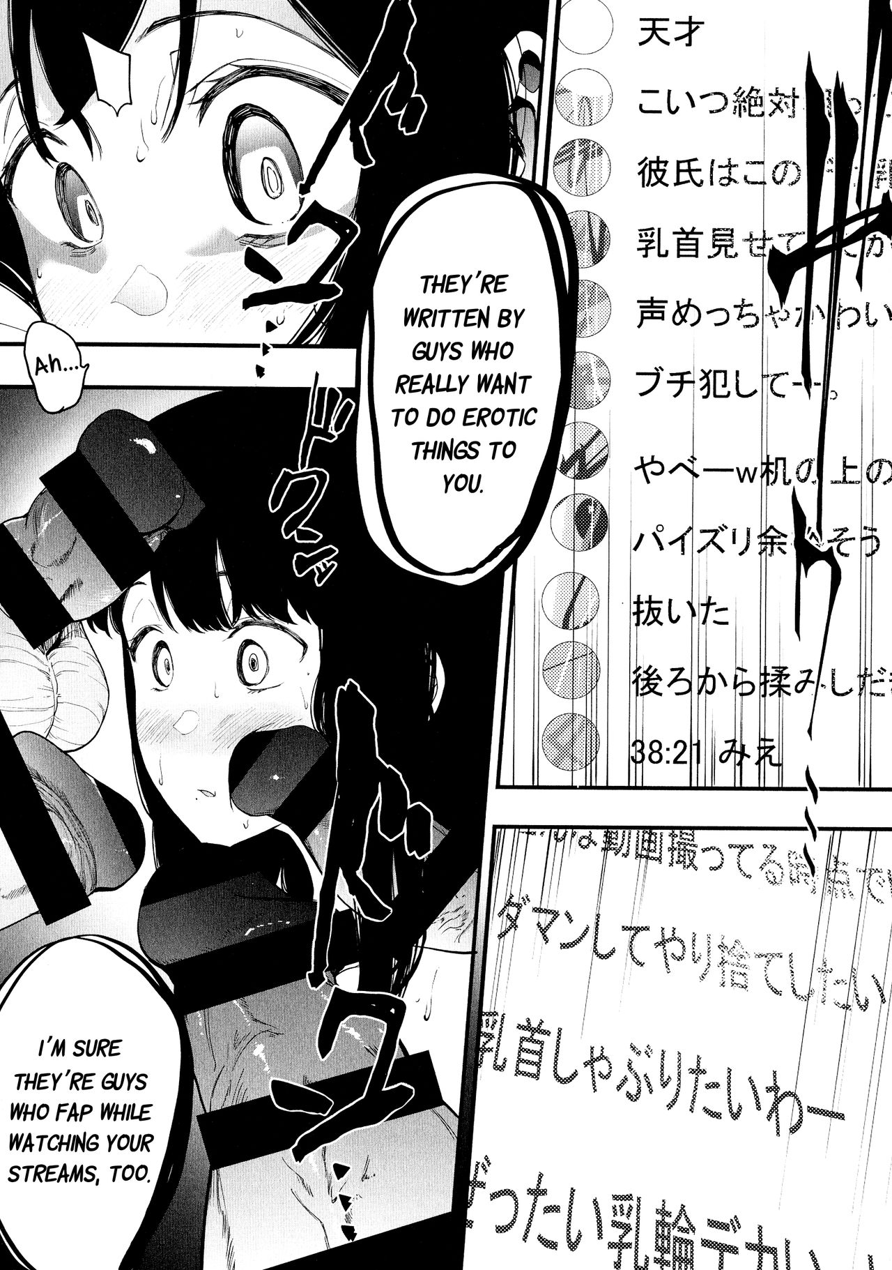 Budding page 26