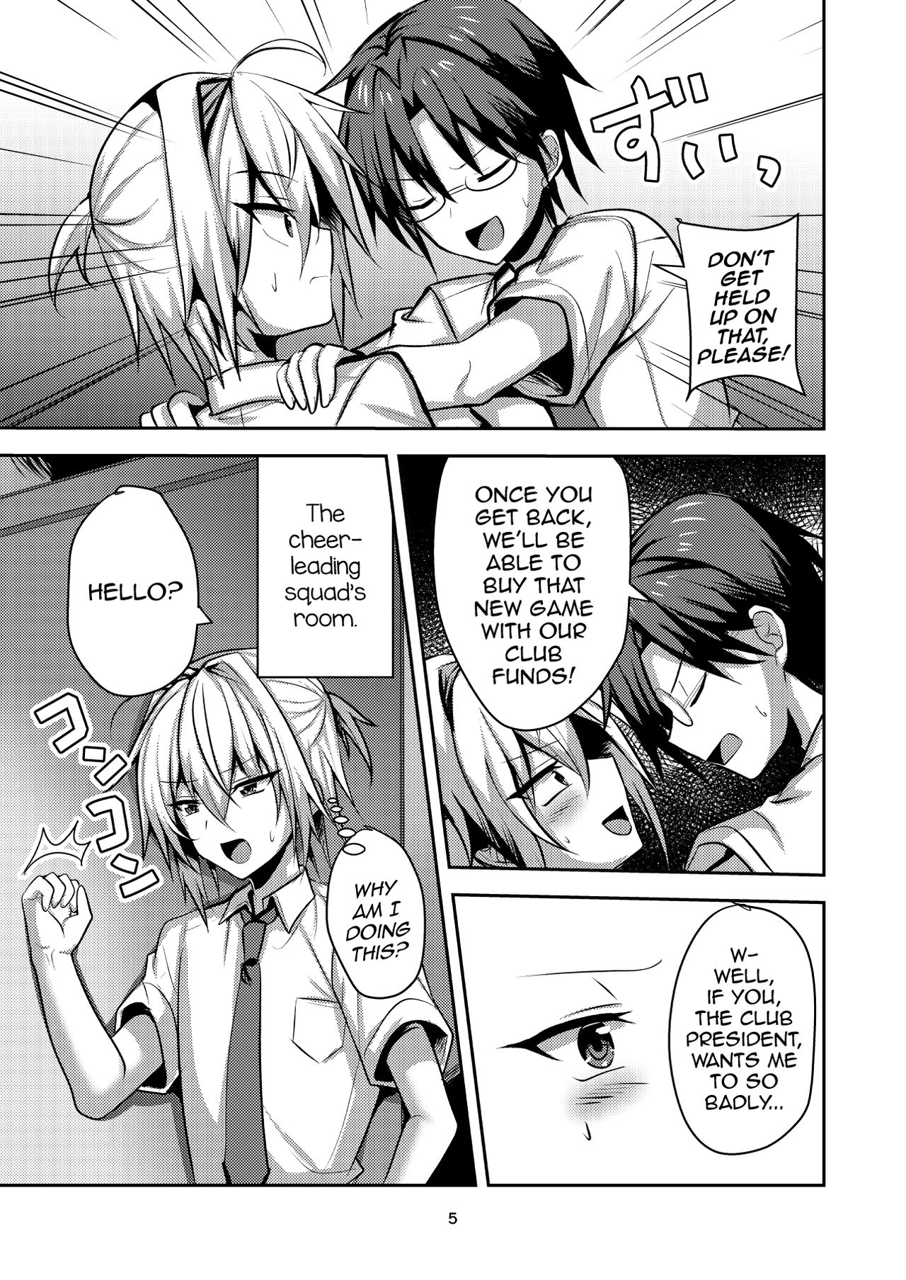 Buhi no Tame ni Ouendan ni Ittara Taiikukai-kei Nori de Otokonoko Namahame Sex saseraremashita page 4