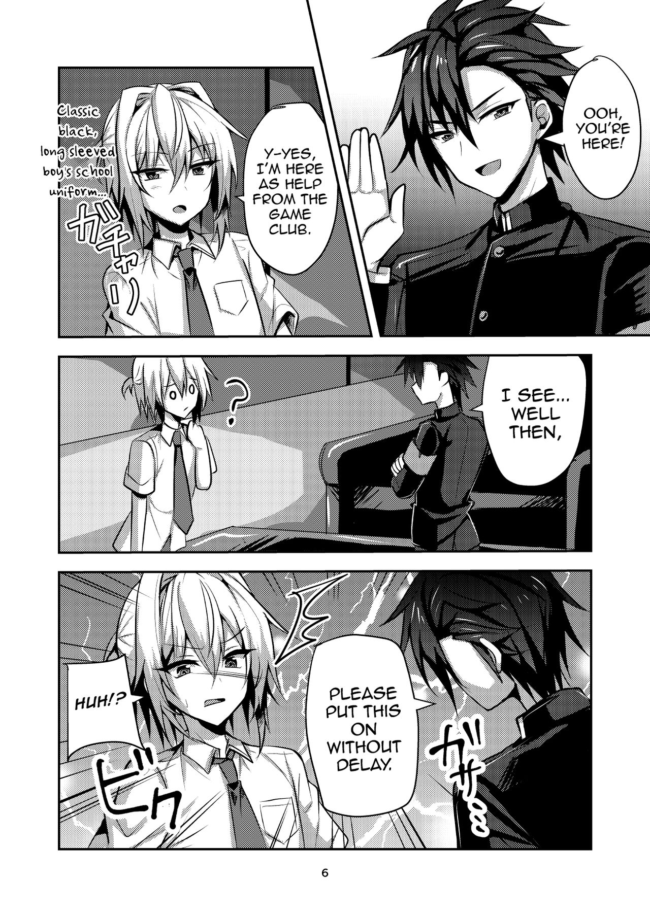 Buhi no Tame ni Ouendan ni Ittara Taiikukai-kei Nori de Otokonoko Namahame Sex saseraremashita page 5