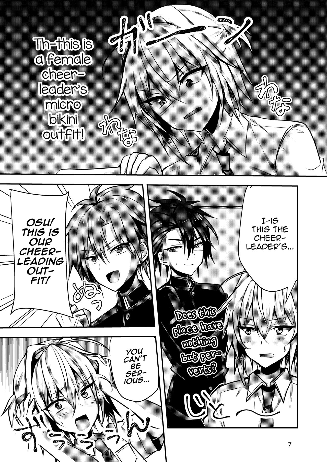 Buhi no Tame ni Ouendan ni Ittara Taiikukai-kei Nori de Otokonoko Namahame Sex saseraremashita page 6