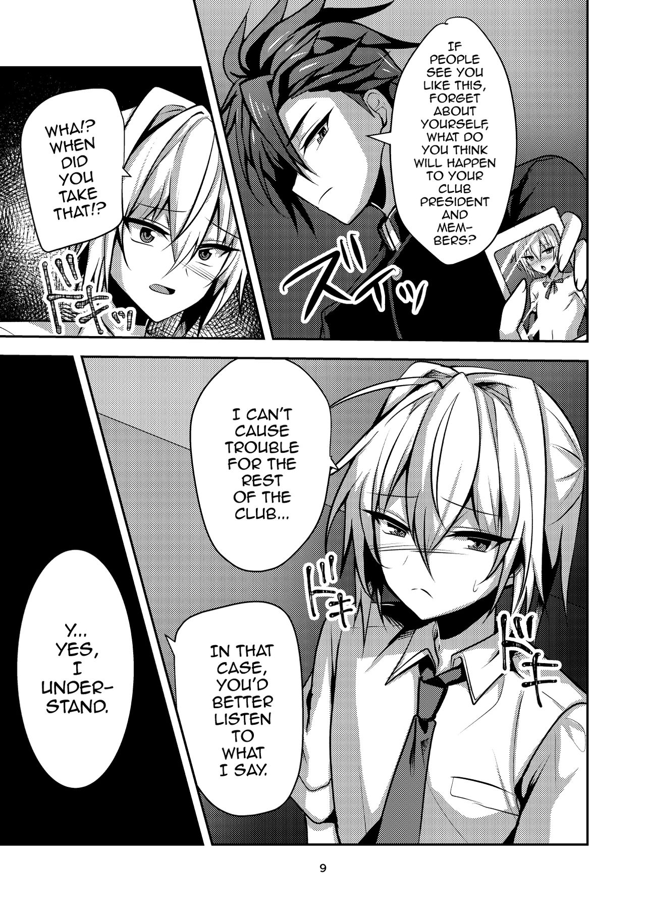 Buhi no Tame ni Ouendan ni Ittara Taiikukai-kei Nori de Otokonoko Namahame Sex saseraremashita page 8