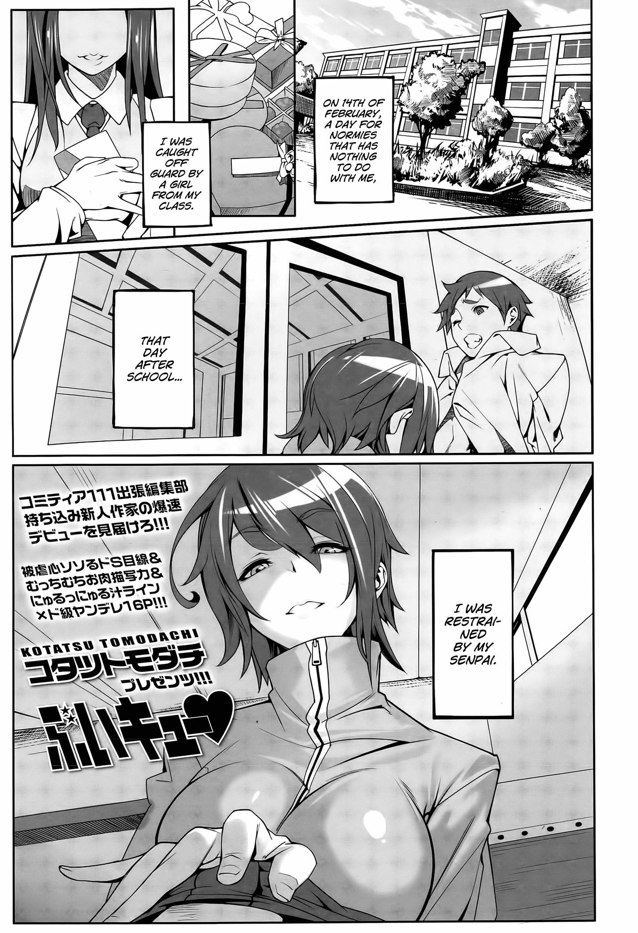 Buikyuu page 1