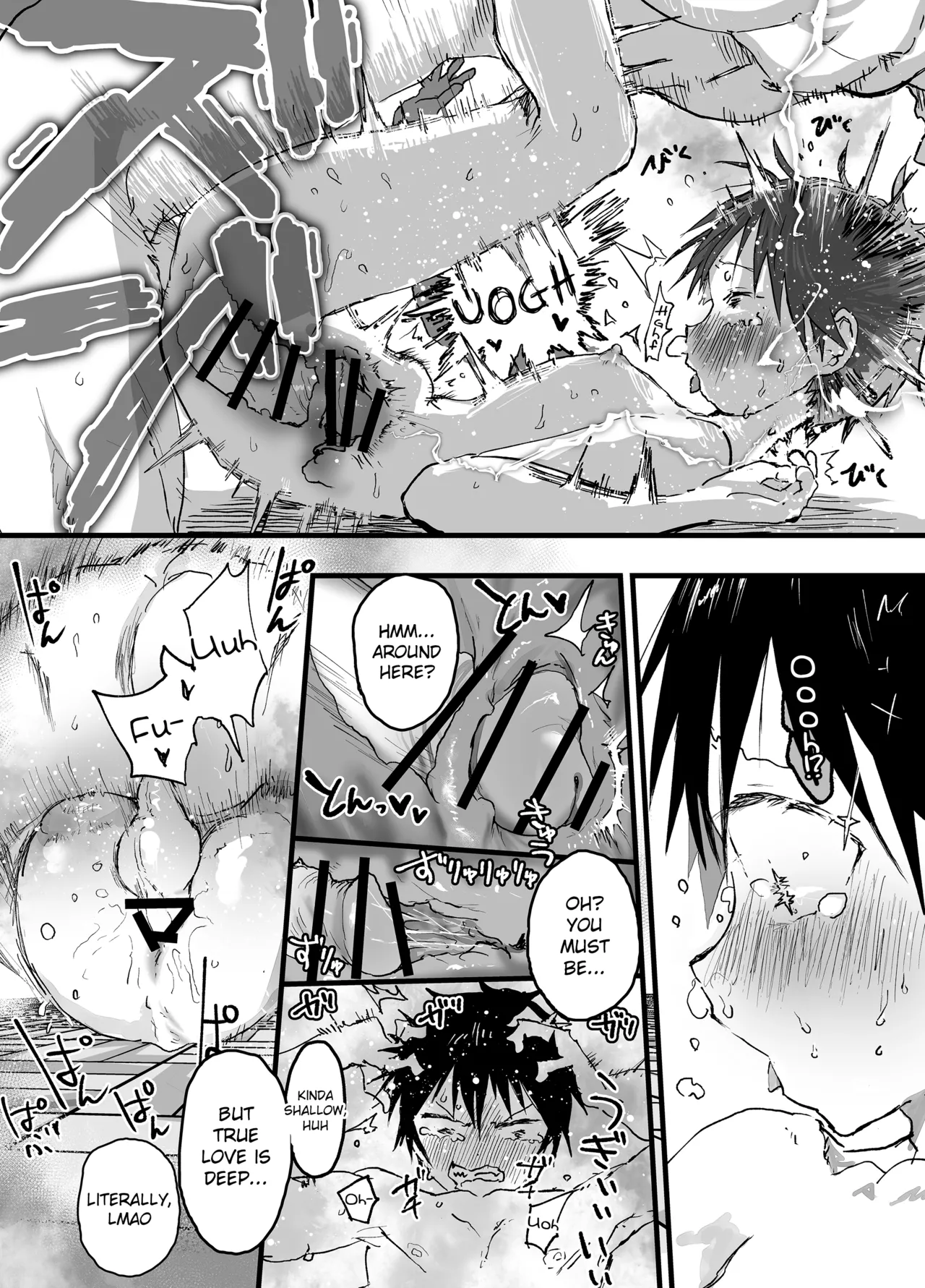 Bukatsu no Kowai Senpai no Niku Benki ni Saretemasu. Dekamara Rinkan Shiofuki Jigoku page 15