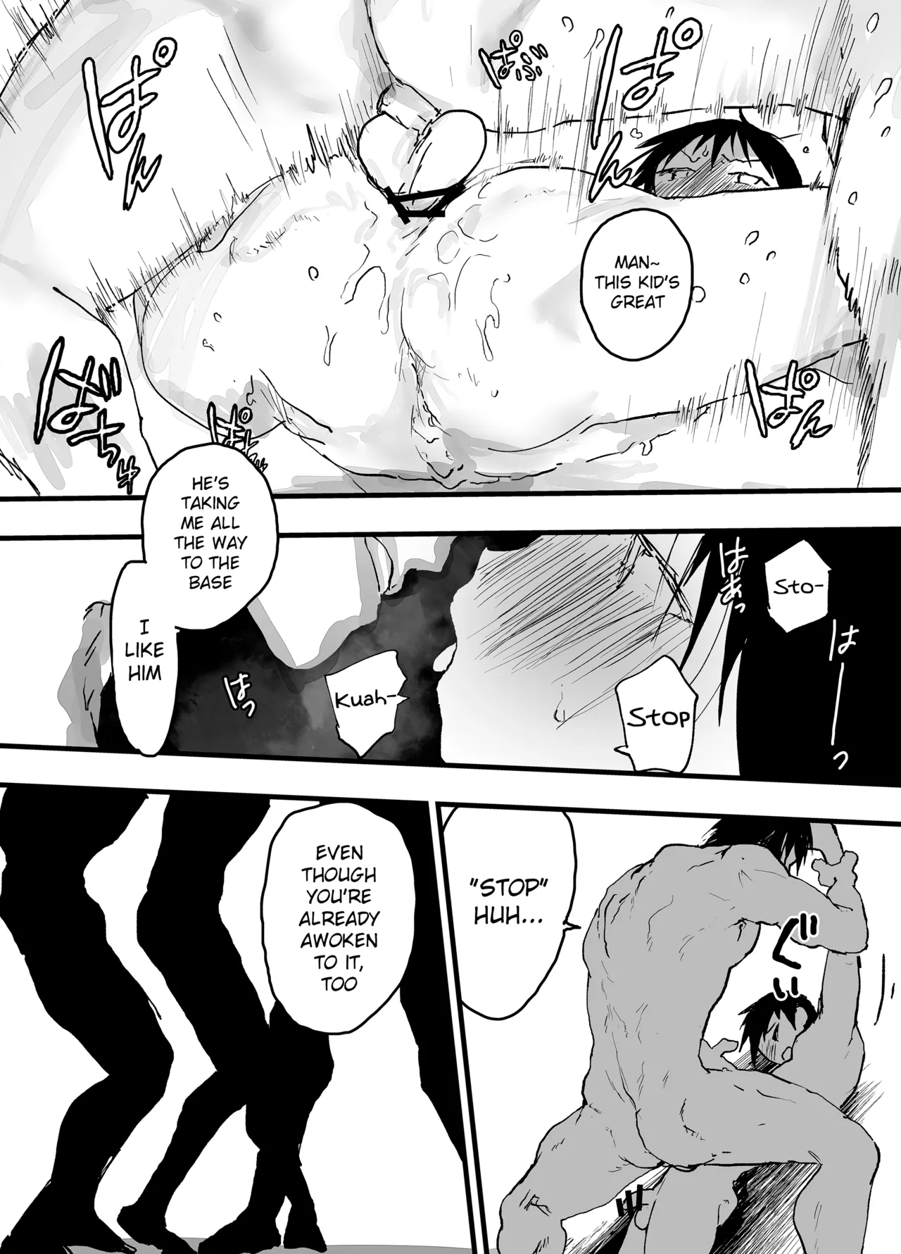 Bukatsu no Kowai Senpai no Niku Benki ni Saretemasu. Dekamara Rinkan Shiofuki Jigoku page 16