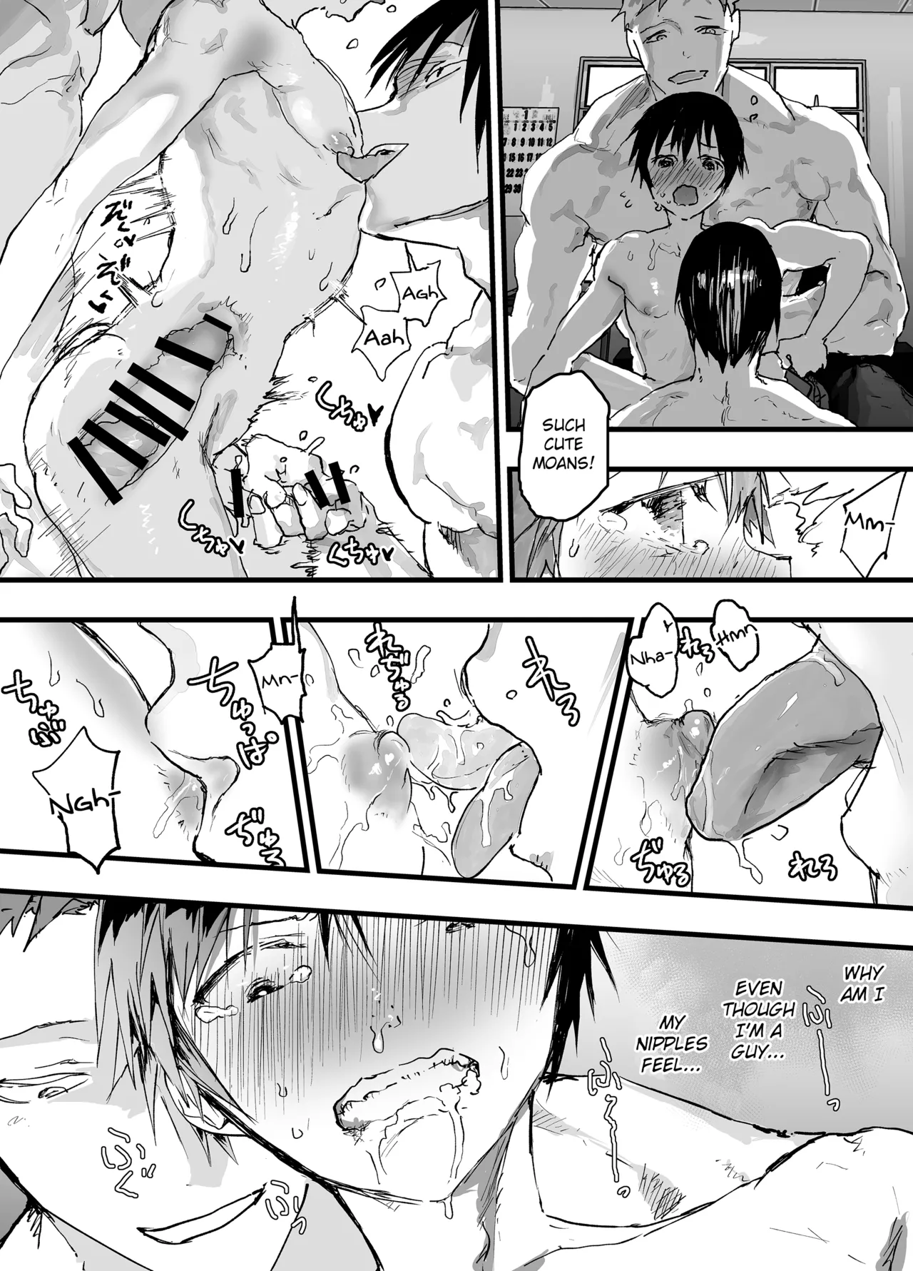 Bukatsu no Kowai Senpai no Niku Benki ni Saretemasu. Dekamara Rinkan Shiofuki Jigoku page 18