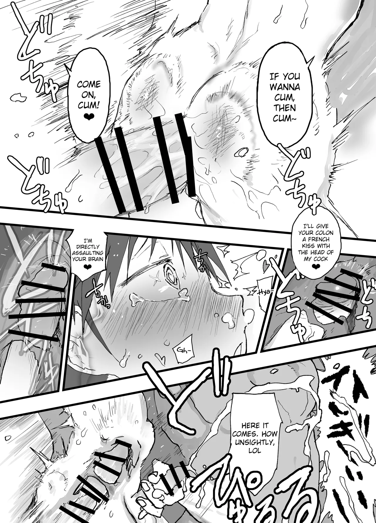 Bukatsu no Kowai Senpai no Niku Benki ni Saretemasu. Dekamara Rinkan Shiofuki Jigoku page 20