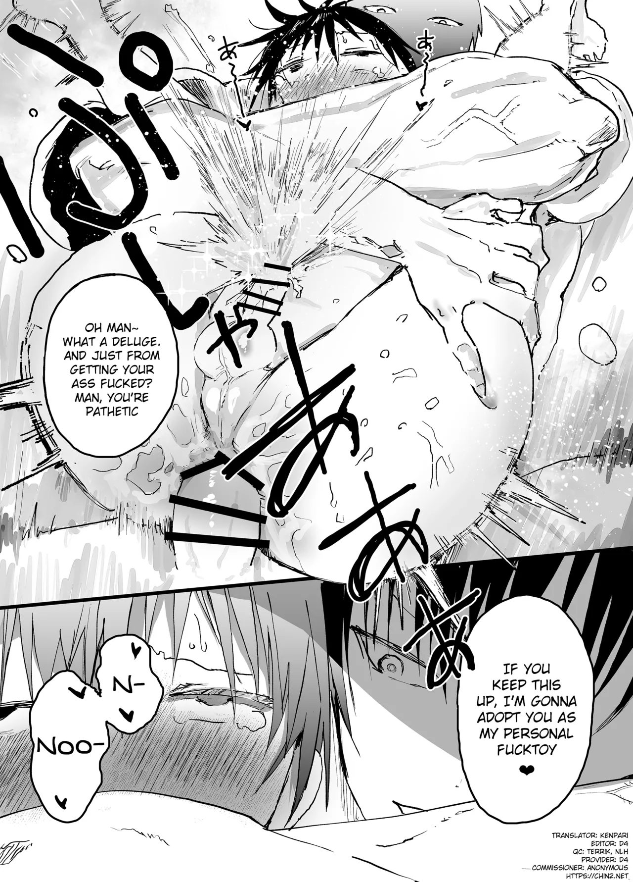 Bukatsu no Kowai Senpai no Niku Benki ni Saretemasu. Dekamara Rinkan Shiofuki Jigoku page 32