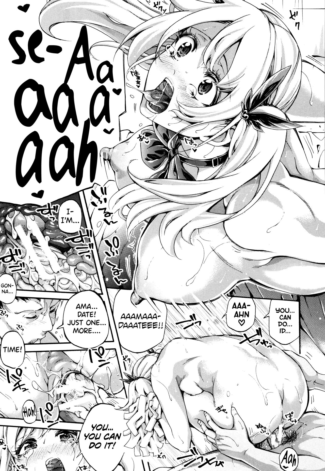 Bukatsu Shoujo Paradise ~ Asekkaki no Tenshi-tachi ~ Ch.1-2 page 48