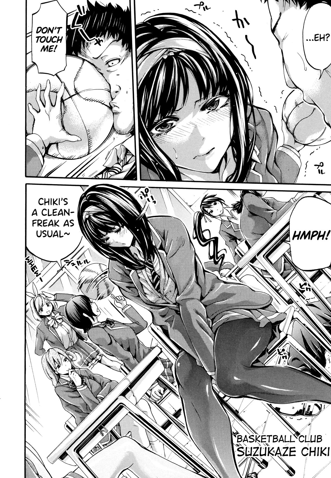 Bukatsu Shoujo Paradise ~ Asekkaki no Tenshi-tachi ~ page 15