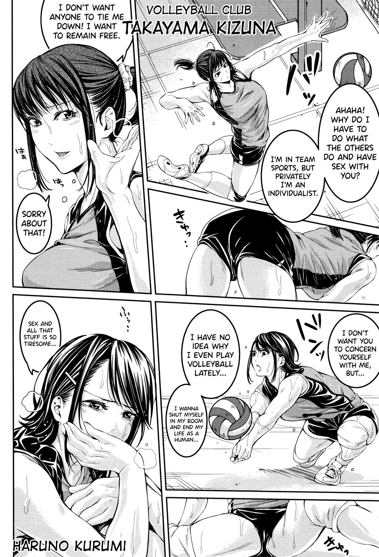 Bukatsu Shoujo Paradise ~ Asekkaki no Tenshi-tachi ~ page 208