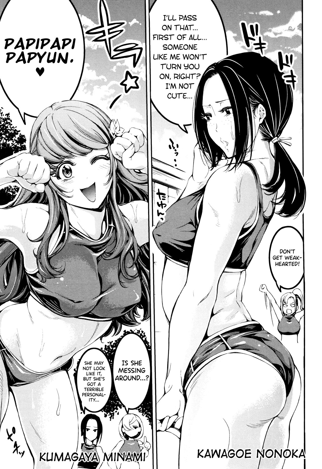 Bukatsu Shoujo Paradise ~ Asekkaki no Tenshi-tachi ~ page 215