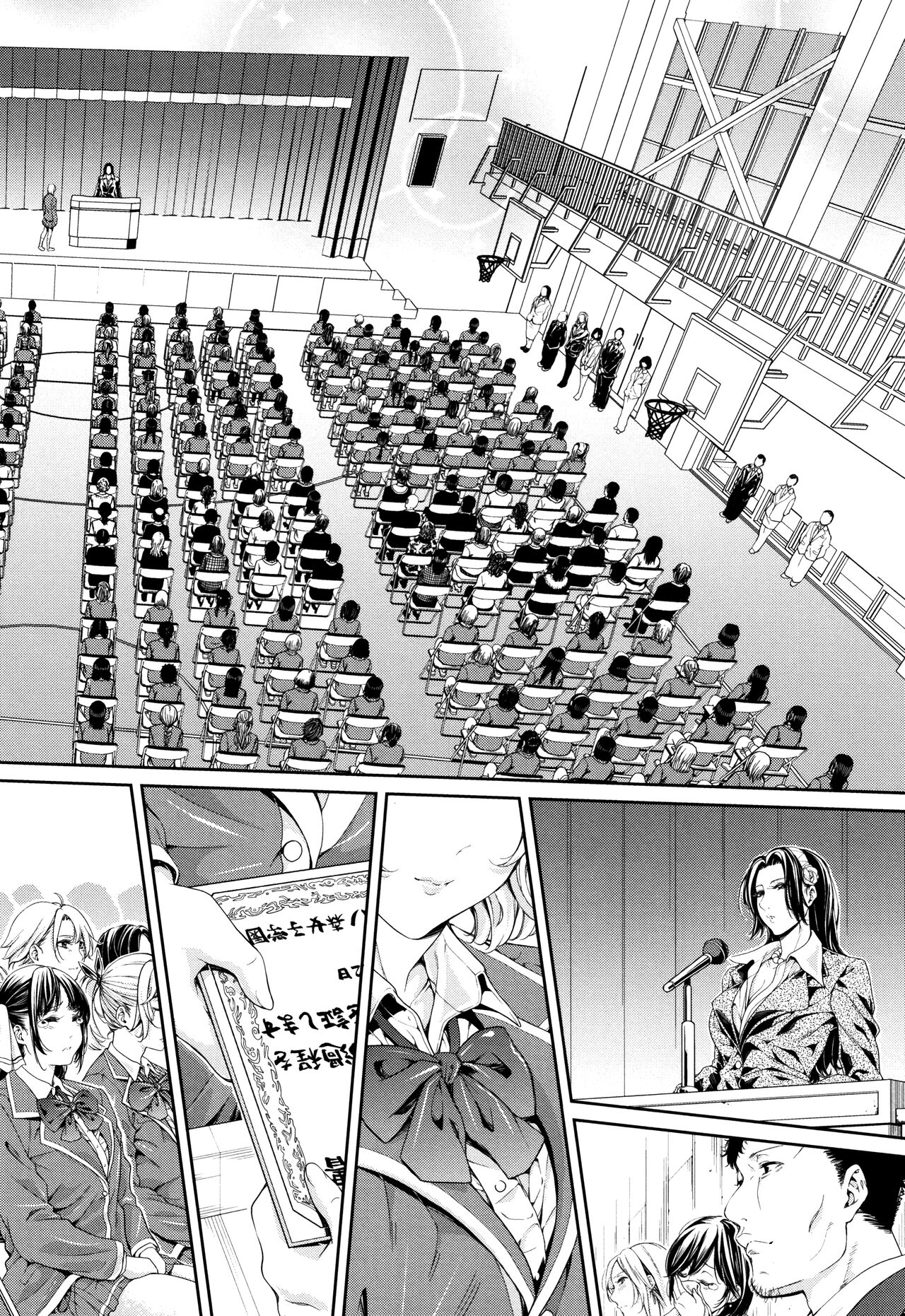 Bukatsu Shoujo Paradise ~ Asekkaki no Tenshi-tachi ~ page 279