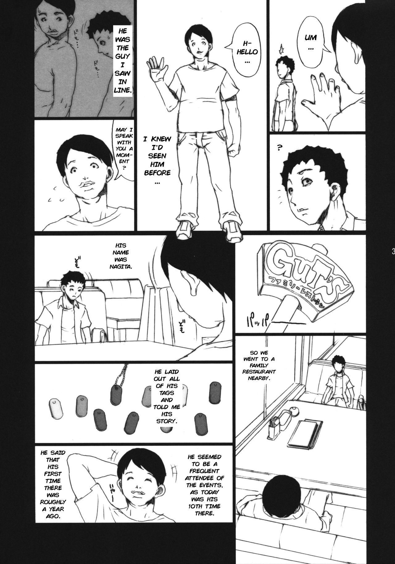Bukkake no Sekai e Youkoso! - Welcome to the BUKKAKE World! page 32