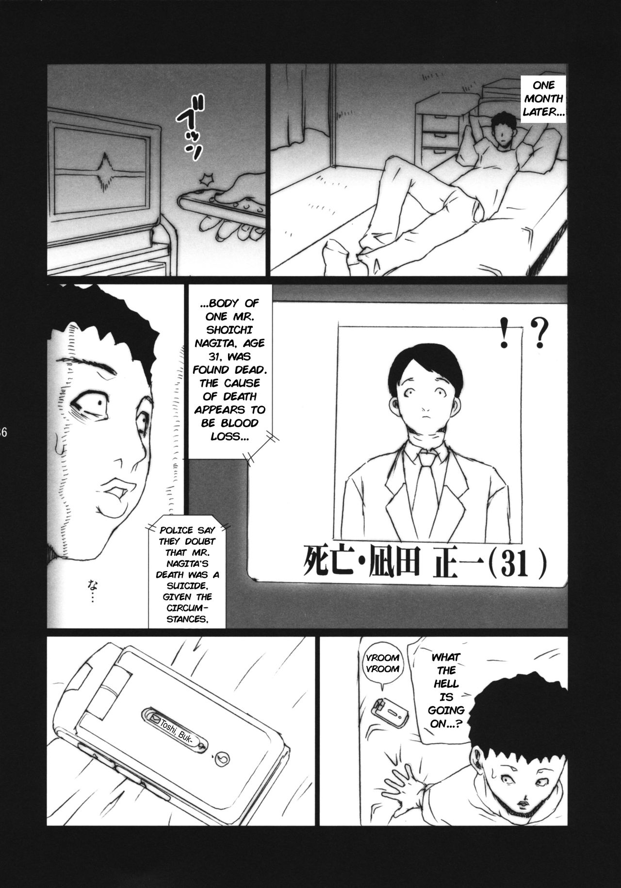 Bukkake no Sekai e Youkoso! - Welcome to the BUKKAKE World! page 35