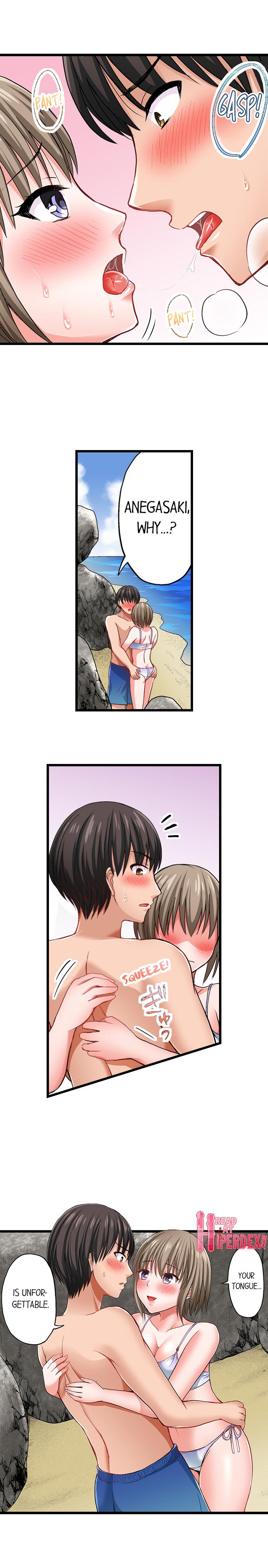 Bullied Boy’s Tongue Revenge page 98